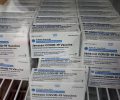 imagem com vÃ¡rias caixas contendo vacinas da janssen