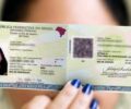 Carteira de identidade deve ter mudanÃ§a nos campos sexo e nome social